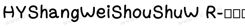 HYShangWeiShouShuW R字体转换